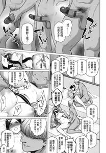 Page 185 of Futei with... - preview thumbnail