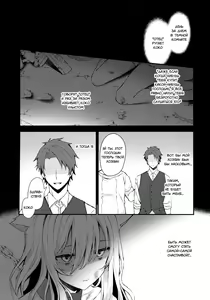 Page 2 of Moto Dorei no Nekomimi Maid to Shiawase Ecchi Suru Hon - preview thumbnail