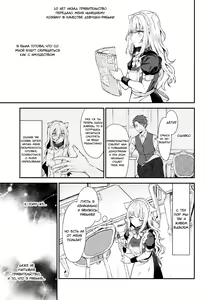 Page 6 of Moto Dorei no Nekomimi Maid to Shiawase Ecchi Suru Hon - preview thumbnail