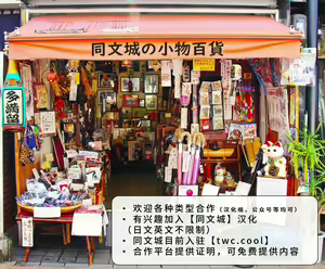 Page 22 of Love Love Takuhai Onii-san 1 | 爱爱快递小哥哥1 - preview thumbnail