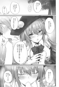 Page 3 of Tenshi Onee-chan ni Omakase! - preview thumbnail