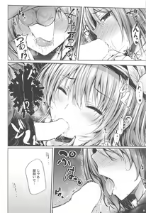 Page 4 of Tenshi Onee-chan ni Omakase! - preview thumbnail