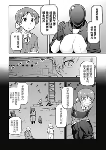 Page 2 of Formica's Service - preview thumbnail