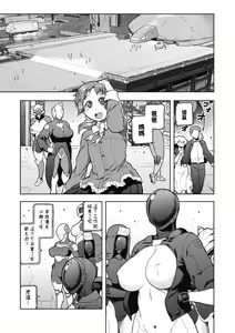 Page 23 of Formica's Service - preview thumbnail
