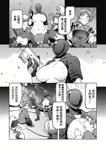 Page 4 of Formica's Service - preview thumbnail