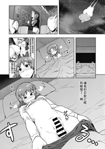 Page 10 of Formica's Service - preview thumbnail