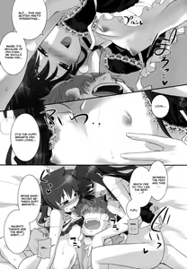 Page 16 of Suzu no Konmei - preview thumbnail
