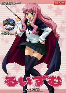 Louisem — hentai manga cover on Fhentai