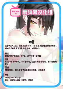 Page 39 of Netorare Ochiru Kyonyuu Tsuma - preview thumbnail