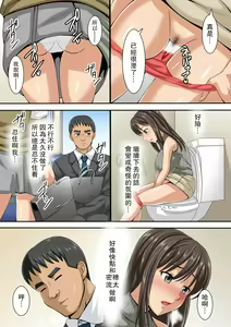 Page 8 of Netorare Ochiru Kyonyuu Tsuma - preview thumbnail