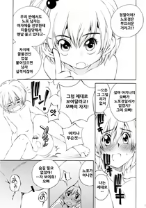 Page 11 of RESPONDENT - preview thumbnail