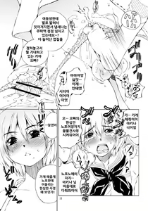 Page 15 of RESPONDENT - preview thumbnail