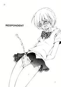 Page 4 of RESPONDENT - preview thumbnail