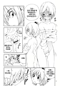 Page 10 of RESPONDENT - preview thumbnail