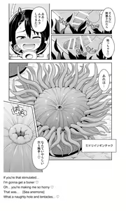 Page 26 of Futanari Maki-chan Kaiyou Seibutsu-hen - preview thumbnail
