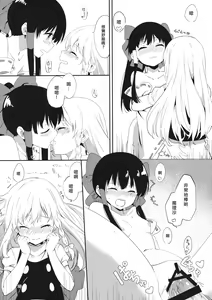 Page 28 of REVENGE - preview thumbnail