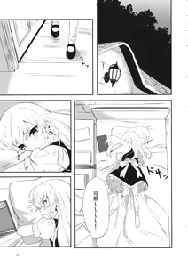 Page 4 of REVENGE - preview thumbnail