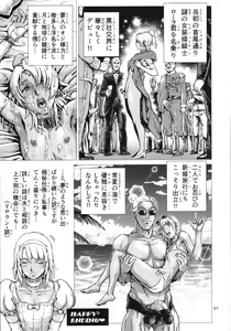 Page 26 of Roran-kun Josou Homo SEX - preview thumbnail
