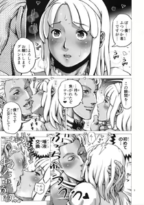 Page 6 of Roran-kun Josou Homo SEX - preview thumbnail