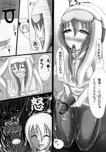 Page 6 of Uruk Musume to Nebula Nee-san ga Ichaicha suru Hon - preview thumbnail