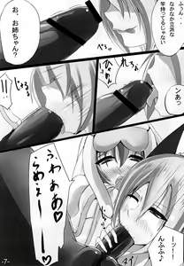 Page 8 of Uruk Musume to Nebula Nee-san ga Ichaicha suru Hon - preview thumbnail