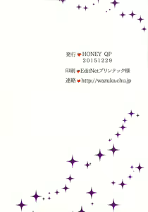 Page 18 of Kachiku Shounen Shasei Kanri - preview thumbnail