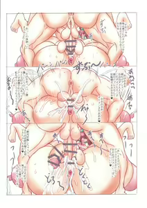 Page 12 of Moto Sailor Senshi Kino Makoto 32-sai Shufu (Futanari) Danna no Meirei de Okane Meate de AV ni Shutsuen - preview thumbnail