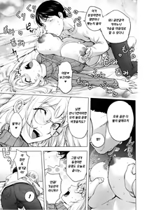Page 26 of Kaya ne Tori kaya ane shirīzu aizō-ban no color - preview thumbnail
