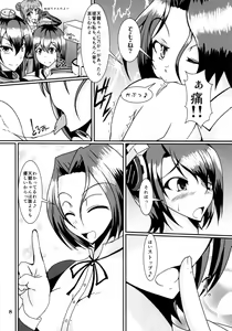 Page 7 of Futanari Ryuu x Ten - preview thumbnail