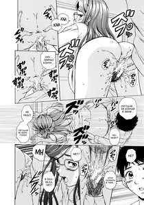 Page 106 of Ane to Otouto to - Sister & Brother - preview thumbnail