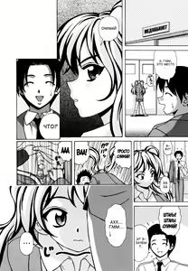 Page 158 of Ane to Otouto to - Sister & Brother - preview thumbnail