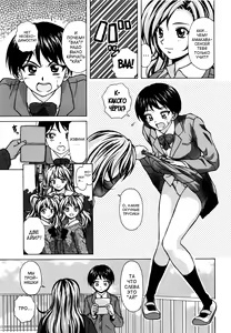 Page 175 of Ane to Otouto to - Sister & Brother - preview thumbnail