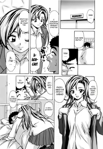 Page 181 of Ane to Otouto to - Sister & Brother - preview thumbnail