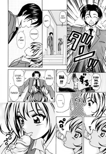 Page 196 of Ane to Otouto to - Sister & Brother - preview thumbnail