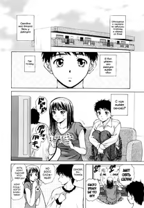 Page 82 of Ane to Otouto to - Sister & Brother - preview thumbnail