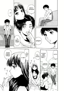 Page 93 of Ane to Otouto to - Sister & Brother - preview thumbnail