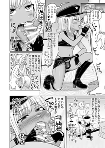 Page 37 of Takanashi Yuzuki, Josou Cosplay Hajimemashita - preview thumbnail