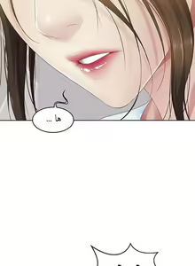 Page 4 of Boarding Diary 04 | يوميّات المبيت الداخلية 04 - preview thumbnail