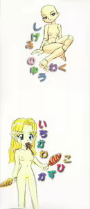 Page 3 of Shigemi no Yuuwaku - preview thumbnail