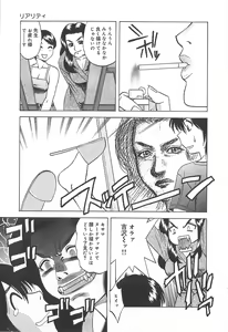 Page 56 of Shigemi no Yuuwaku - preview thumbnail