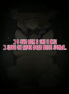 Page 10 of Lisa birth as much as you kill! 리사 죽인만큼 낳아라! - preview thumbnail