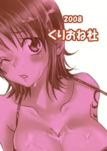 Page 22 of Nami-chan to mou 1kai! | Nami-chan in... One More Time! - preview thumbnail