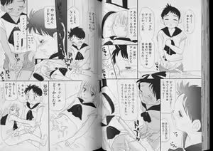 Page 31 of BOY MEETS BOY II - preview thumbnail