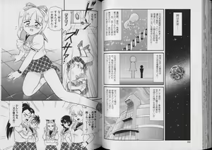 Page 51 of BOY MEETS BOY II - preview thumbnail