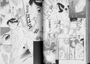 Page 62 of BOY MEETS BOY II - preview thumbnail