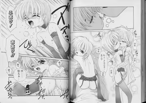 Page 74 of BOY MEETS BOY II - preview thumbnail