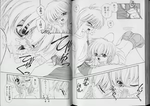 Page 79 of BOY MEETS BOY II - preview thumbnail