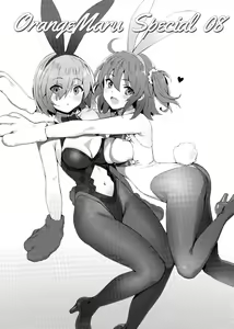 Page 23 of Hidden Quest + OrangeMaru Special 08 (decensored) - preview thumbnail