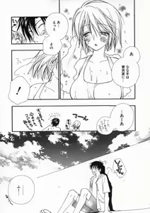 Page 110 of Pretty Size - preview thumbnail
