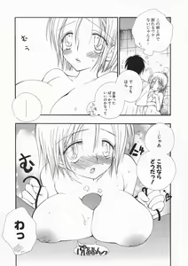 Page 116 of Pretty Size - preview thumbnail